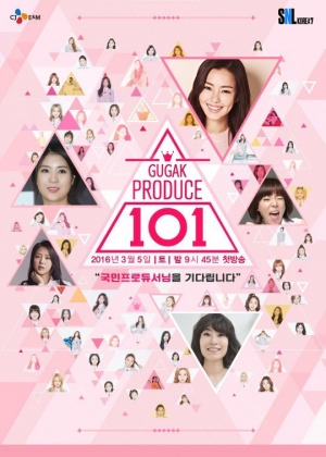 &#39;SNL코리아 7&#39; 이하늬, 국악 아이돌 변신…&#39;국악 프로듀스101&#39;