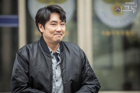 시그널 조진웅 장난기 넘치는 미소 지으며 한 컷 사랑해웅 | 한경닷컴