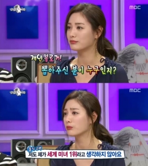 &#39;라디오스타&#39; 나나, &#39;세계 미녀 1위&#39; 뽑힌 소감 &#34;욕 많이 먹었다&#34;