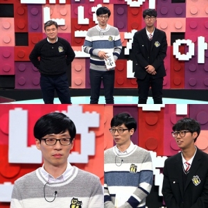 '동상이몽' 유재석, 9년 무명 생활 언급 “자신감 지나치면 독 돼”