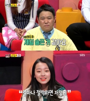 &#39;동상이몽&#39; 이수민 &#34;&#39;네가 되겠냐&#39; 라는 말 많이 들었다&#34; 울컥