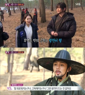 &#39;한밤&#39;, &#39;육룡이 나르샤&#39; 촬영 현장 공개... 유아인 &#34;극 중에서 고독해져&#34;