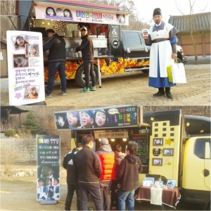 송일국 &#39;삼둥이&#39; 팬클럽, &#39;장영실&#39; 촬영장에 통 큰 선물