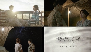 린, '태양의 후예' OST 부른다…24일 음원 공개
