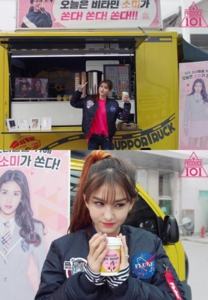 &#39;프로듀스 101&#39; 전소미, 101 아이돌을 빛내줘 4단계 클리어 &#39;커피차 인증&#39;