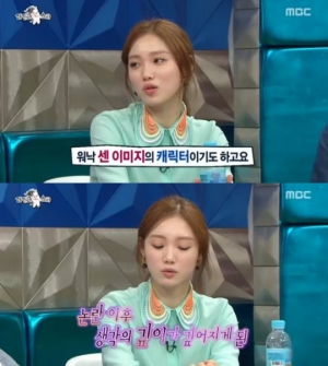 &#39;라디오스타&#39; 이성경, 연기력 논란 언급 &#34;속상했지만 많은 걸 배웠다&#34;