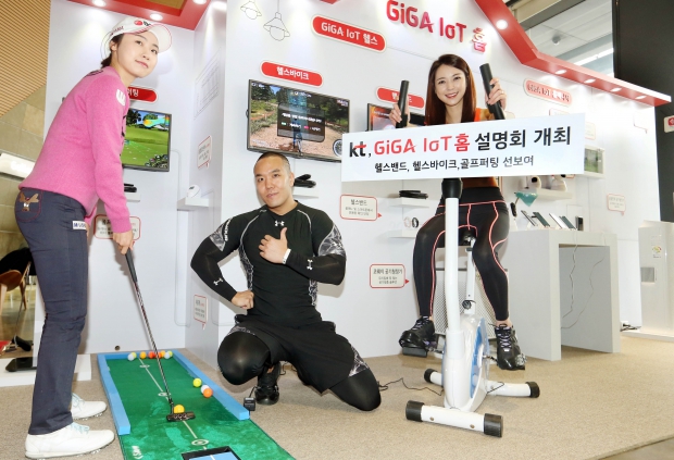 (서울=연합뉴스) 김수진 기자 = 3일 오전 서울 세종로 KT 스퀘어에서 열린 'KT GiGA IoT 홈 설명회'에서 김혜윤(왼쪽부터)과 헬스트레이너 숀리가 가정에서 사물인터넷(IoT)을 통해 건강, 안전, 편리함을 누릴 수 있는 'GiGA IoT  헬스밴드·헬스바이크·헬스 골프퍼팅'을 선보이고 있다.