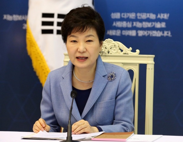박근혜 대통령이 17일 청와대에서 열린 '지능정보사회 민관합동 간담회'에서 모두발언하고 있다.연합뉴스