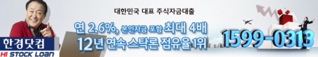 개별종목에서 '기회' 찾아야할 때…연 2.6% 주식자금으로 대응 나서볼까?