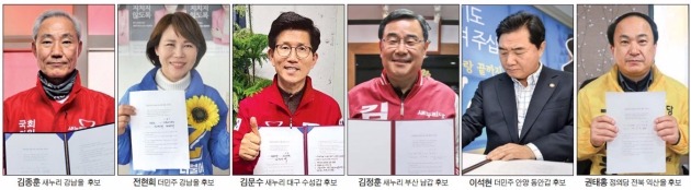 [메이저카지노 개혁해야 경제가 산다] 메이저카지노의원 후보 200여명 "정치개혁 동참하겠다"