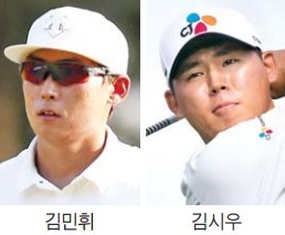 김민휘·김시우, 리우 올림픽행 희망 쐈다