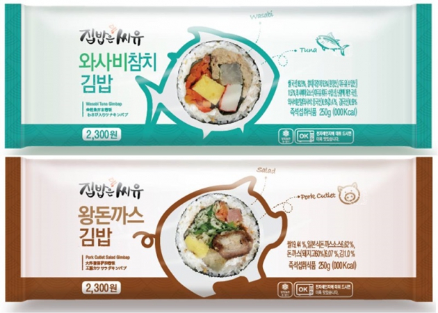 CU "김밥 속 보고 구입하세요" 