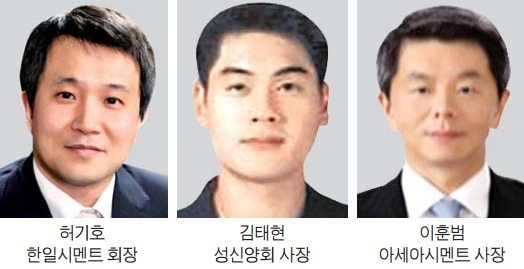 시멘트업계 '3세 CEO' 구원투수 될까