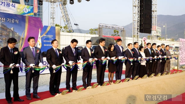 경남권 최대급 복합쇼핑몰 '라피에스타 양산' 기공식