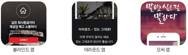 [한경 미디어 뉴스룸-한경비즈니스] 쉿, 남모른 회사생활 고민들 누구도 모르게 털어놔봐