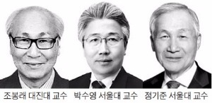 조봉래·박수영·정기준 교수 '25회 수당상'