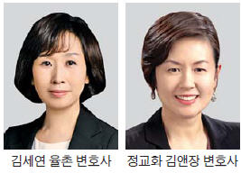 [Law&Biz] 디테일로 승부하는 여성변호사, 국제중재 분야 강자로 우뚝