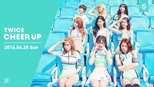 트와이스 CHEER UP / JYP 제공