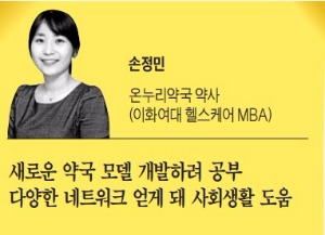 [한국형 MBA] "MBA 한물갔다고?…전문 지식과 인적 네트워크, 여전히 매력적"