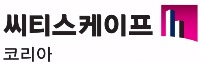 [시티스케이프 코리아] "한국에 명품 국제 부동산 박람회 만들자" 관련 업계 참가·지원 '후끈'