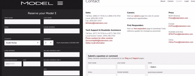 테슬라 모델3 예약 주문 페이지(왼쪽)와 문의 페이지(오른쪽).