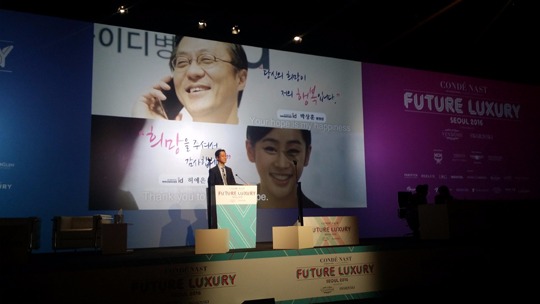 아이디병원 박상훈 원장(성형외과 전문의)이 럭셔리 컨퍼런스에서 강연을 하고 있다.