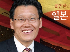 [최인한의 일본 바로 보기] 일본 미즈노와 아식스의 승패를 가른 경영 전략