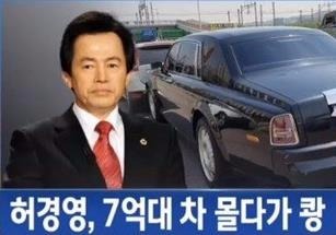 허경영 3중추돌 사고, 롤스로이스 운전 / 사진=JTBC