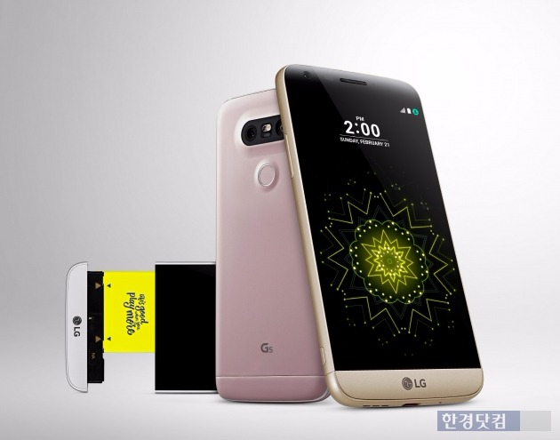 LG전자가 지난달 31일 출시한 전략 스마트폰 'G5'. / 사진=LG전자 제공