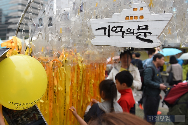 [포토] 잊지 않고 광화문 찾은 시민들 (세월호 참사 2주기)