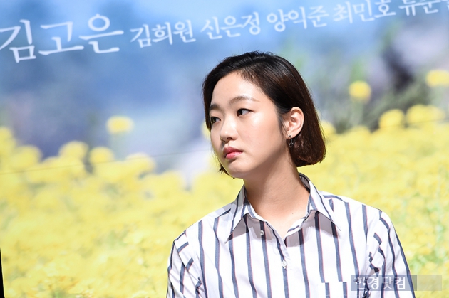 [HEI포토] 김고은, '봄처럼 상큼한 모습'