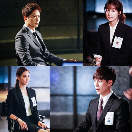 몬스터 강지환, 성유리, 박기웅, 수현 (사진=MBC)
