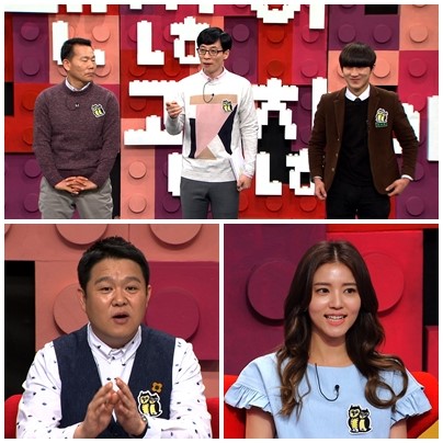 동상이몽 정시아 (사진=SBS)