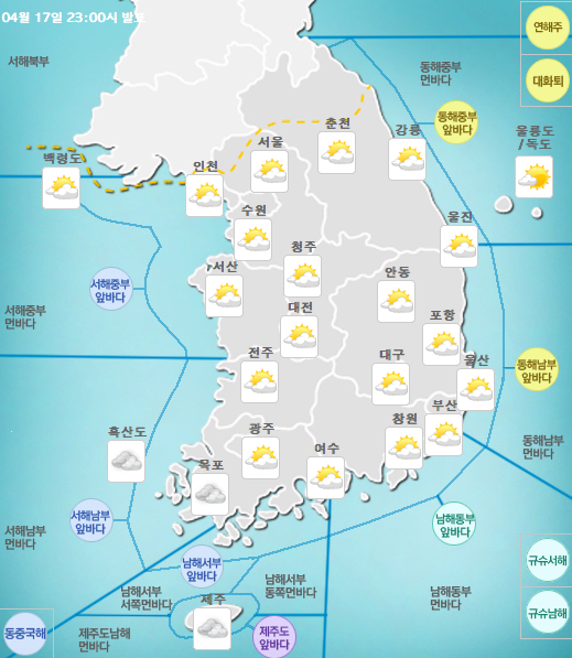 이번주 전국 날씨 (사진=기상청)