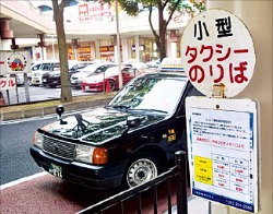 고령화 때문에…80년 만에 택시요금 체계 바꾸는 일본