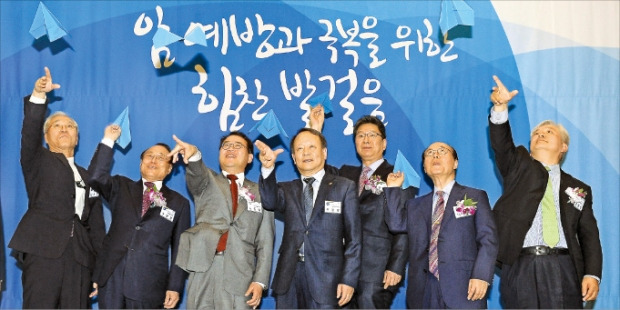 창립 50주년 맞은 대한암협회