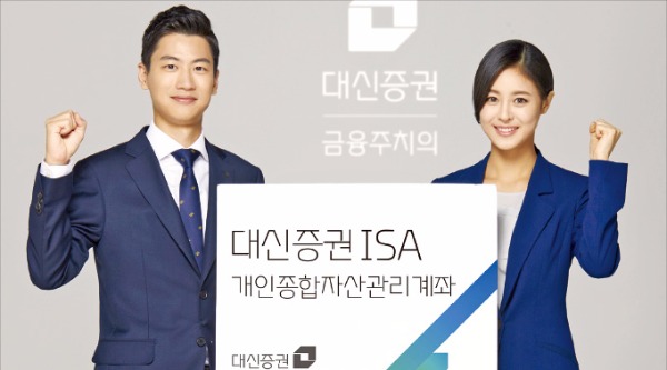 대신증권 ISA, 매매차익·환차익 동시에…달러표시 펀드 주목