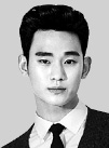 '파라다이스 시티' 홍보대사 김수현 씨