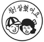 퇴직연금 누가 잘 굴리나…농협·KEB하나