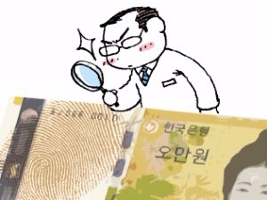  "지폐에 묻은 지문 확인해달라"…총선 후 바빠진 대검 과학수사부