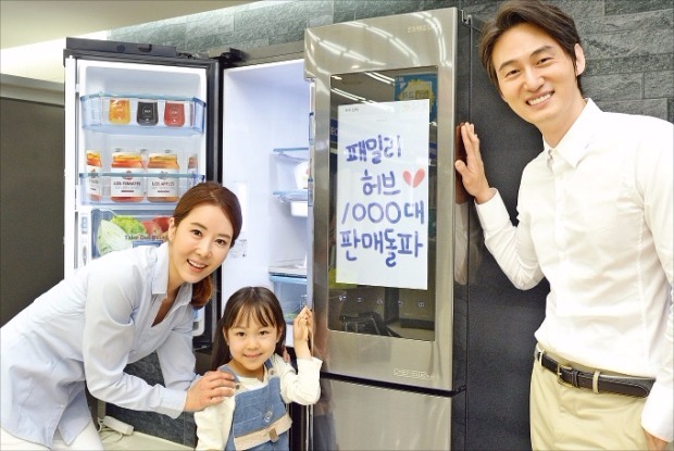 '패밀리 허브' 냉장고, 20일 만에 1000대 판매