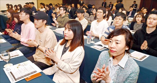 29일 열린 ‘대구 혁신브랜드 전략 콘퍼런스’에 참석한 계명대 중국무역특화사업단 소속 대학생들. 대구=김범준 기자 bjk07@hankyung.com