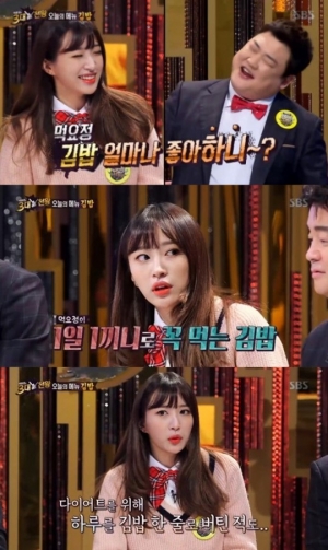 &#39;3대천왕&#39; 하니 &#34;다이어트 위해 김밥 한 줄로 하루 버틴 적 있다&#34;