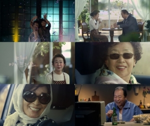 &#39;디어 마이 프렌즈&#39;, &#39;꼰대 찬가&#39;를 외치다