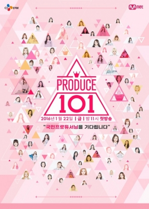 [프로듀스101 그후①] I.O.I, 이렇게 잘 될 줄 몰랐지?