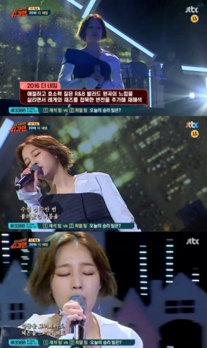 &#39;슈가맨&#39; 박보람-정용화, 달콤한 화음으로 꾸민 색다른 무대 &#39;더 네임&#39;