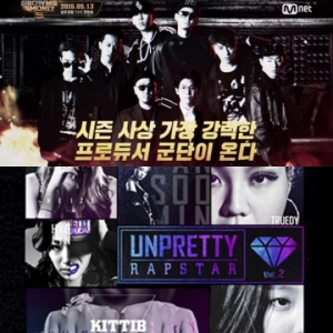 Mnet, 또 힙합 프로그램 선보인다...&#34;&#39;고등래퍼&#39; 제작 중&#34;