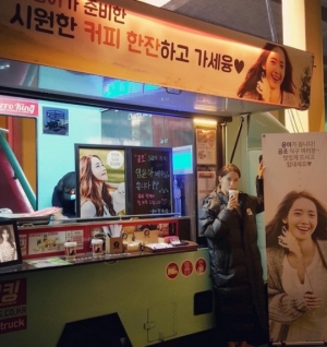 소녀시대 윤아, 팬들이 촬영장에 선물한 커피차 인증 &#34;늘 든든해요&#34;