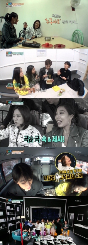 [어제 뭐 봤어?] '언니들의 슬램덩크', 험난하지만 웃음 가득한 김숙의 버스 운전 도전기