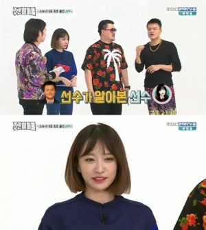 &#39;주간아이돌&#39; 박진영 &#34;JYP가 놓친 가장 아까운 아이돌? EXID 하니&#34;